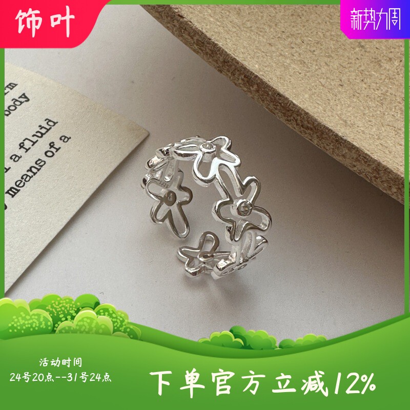 S925纯银小众设计感小花复古简约