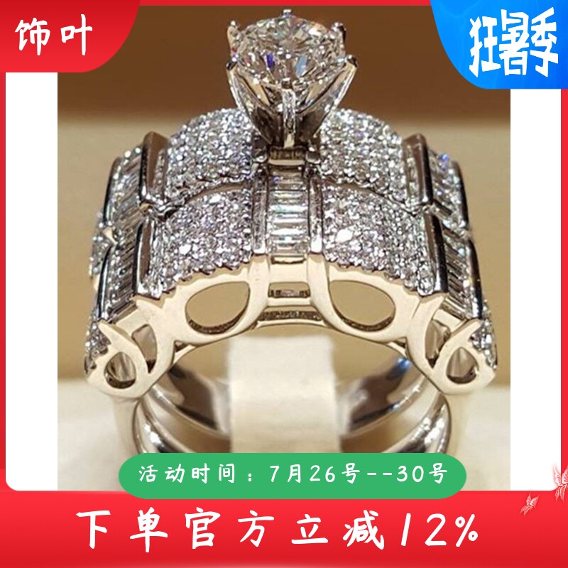 新款创意热卖满钻八心八箭仿真钻