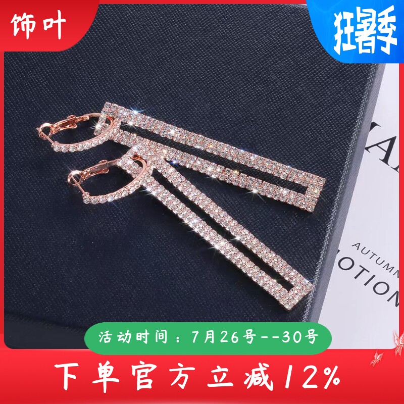 新款韩版耳环女长款方形镶水钻网