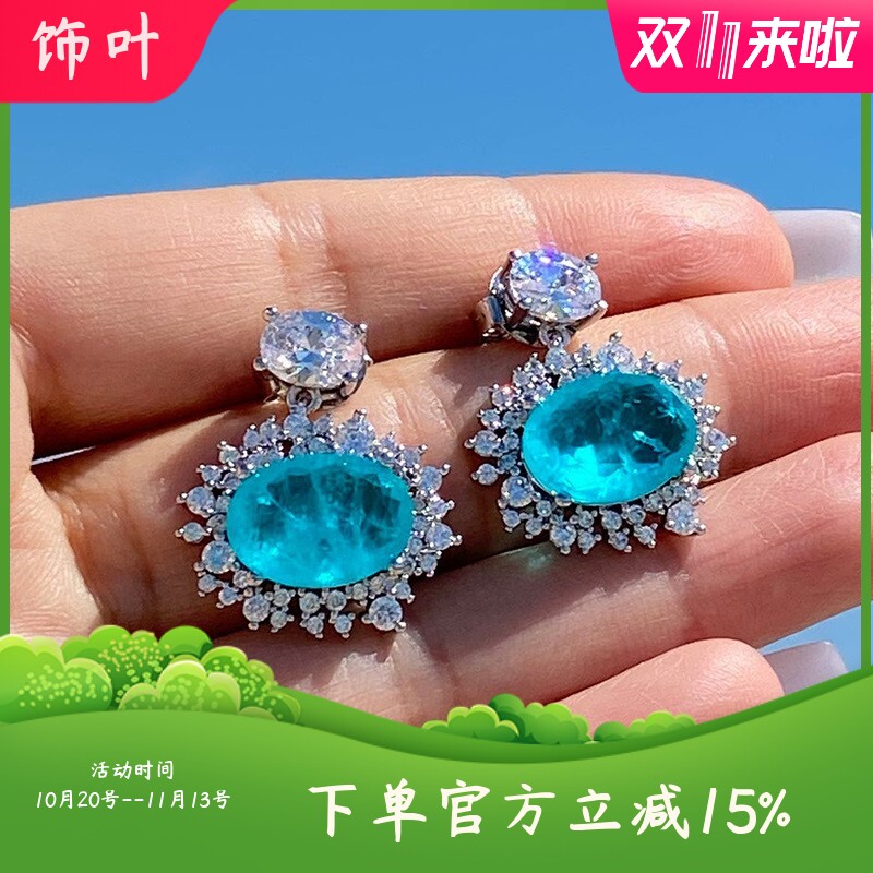新款耳饰高档奢华镶海蓝色锆石耳环欧美订婚宴会耳坠