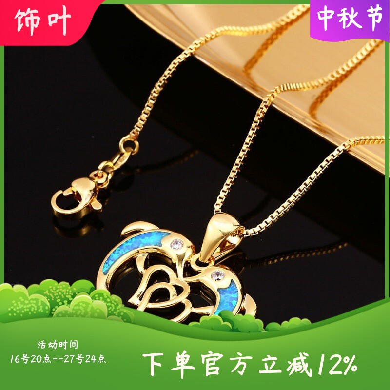 新款欧美时尚蓝色澳宝白金白澳宝两只海豚双心吊坠项链女跨境