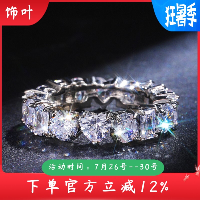 新款LAZADA欧美时尚长方形爱心锆