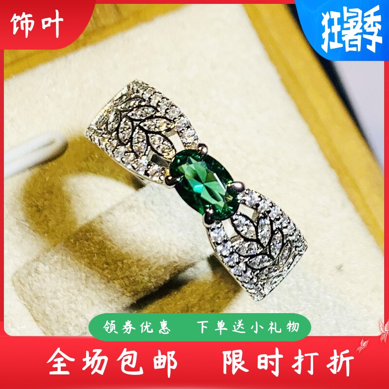 新款尔韵跨境祖母绿碧玺戒指 麦穗镂空丝带女 小众设计小排钻戒