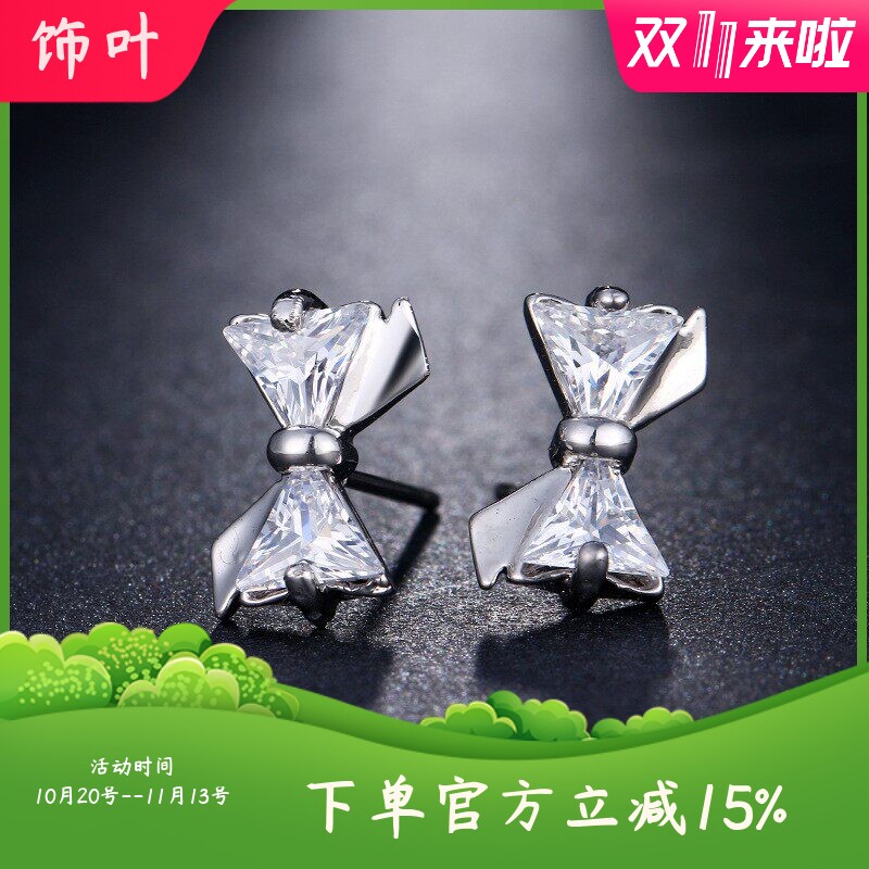 高端耳环女镶钻甜美简约爆闪满