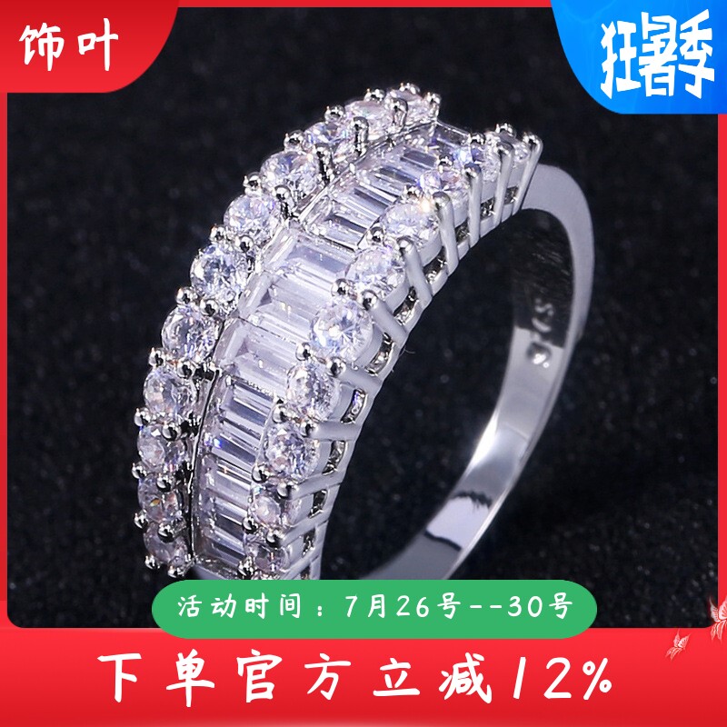 新款热卖ring铜镀白金梯方钻石戒