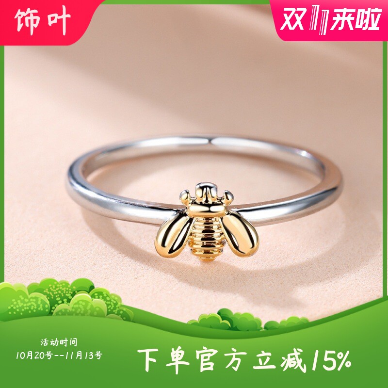 新款跨境SHEIN蜜蜂戒指网红款复古创意小众设计金色闭口戒指