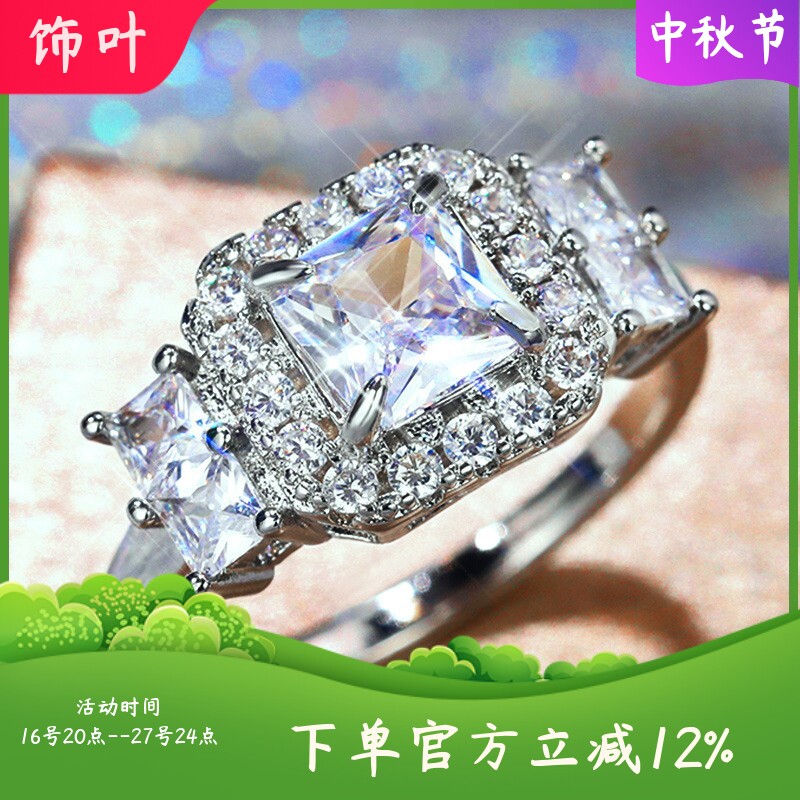 新款热卖公主方形仿真锆石戒指结婚求婚克拉钻戒婚戒女