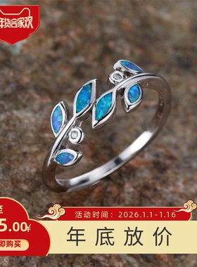 新款跨境橄榄枝澳宝戒指简约小众轻奢优雅指环戒指