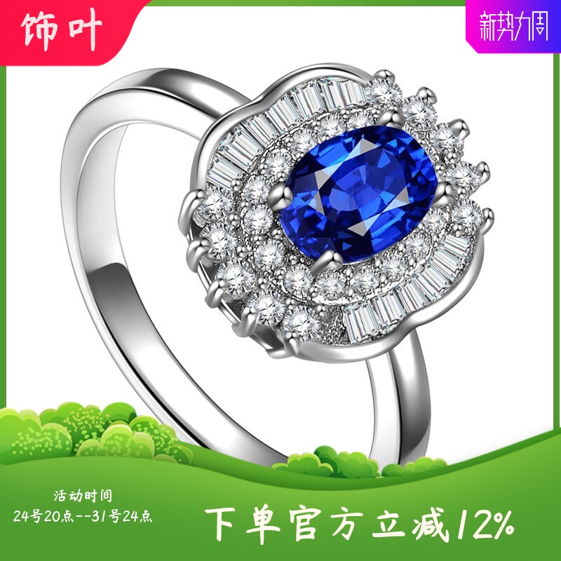 新款外贸爆款首饰欧美流行订婚戒