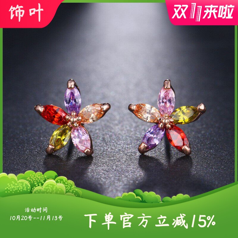 高端S295银针五瓣花耳钉气质网