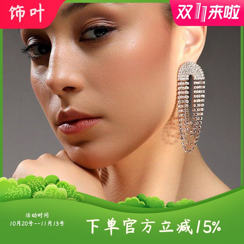新款时尚欧美重工轻奢流行 百搭多层满钻耳坠 镶钻流苏长款耳环女