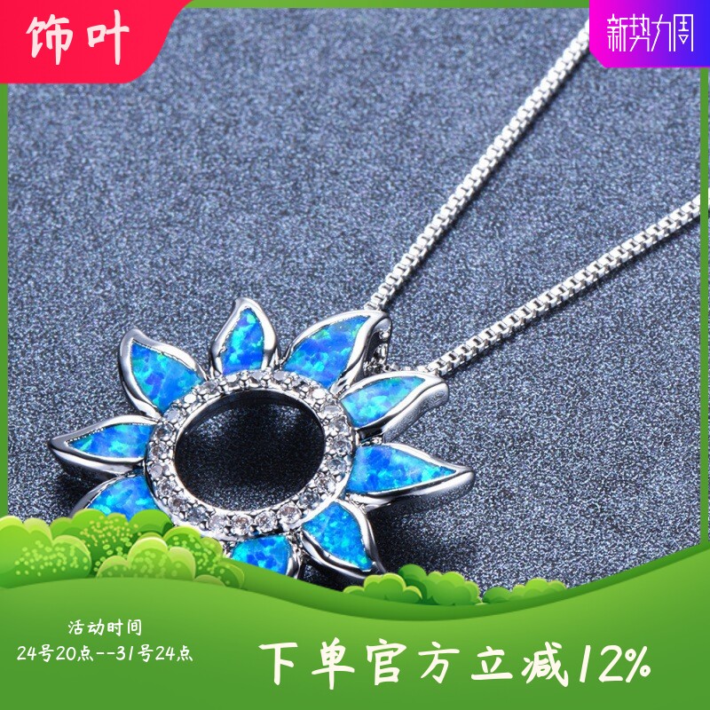 新款不掉色毛衣链太阳花澳宝吊坠项链女ins网红风百搭锁骨链
