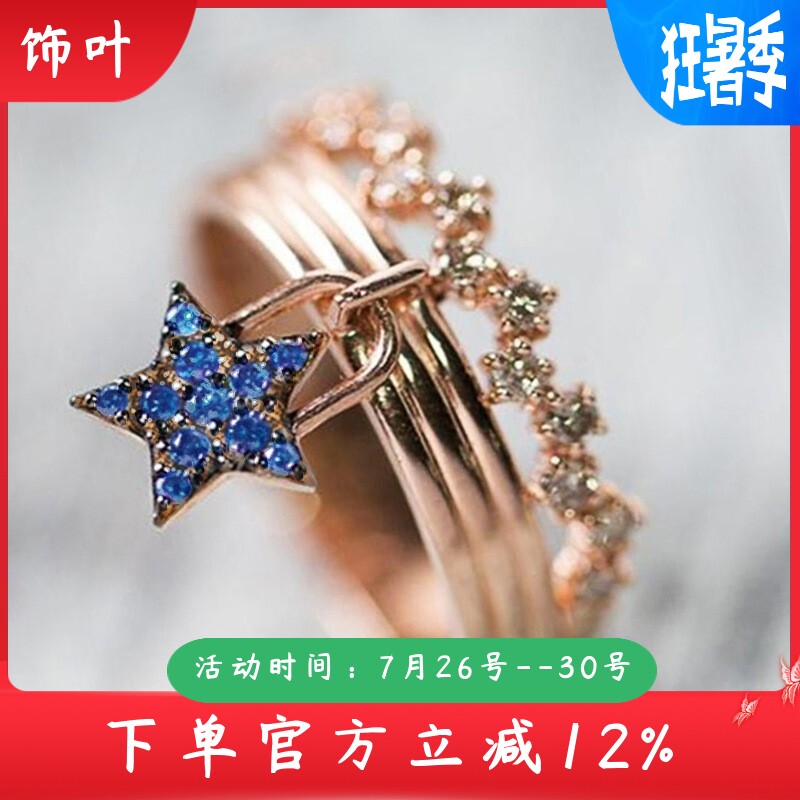 新款热卖韩版创意活动星星女士戒