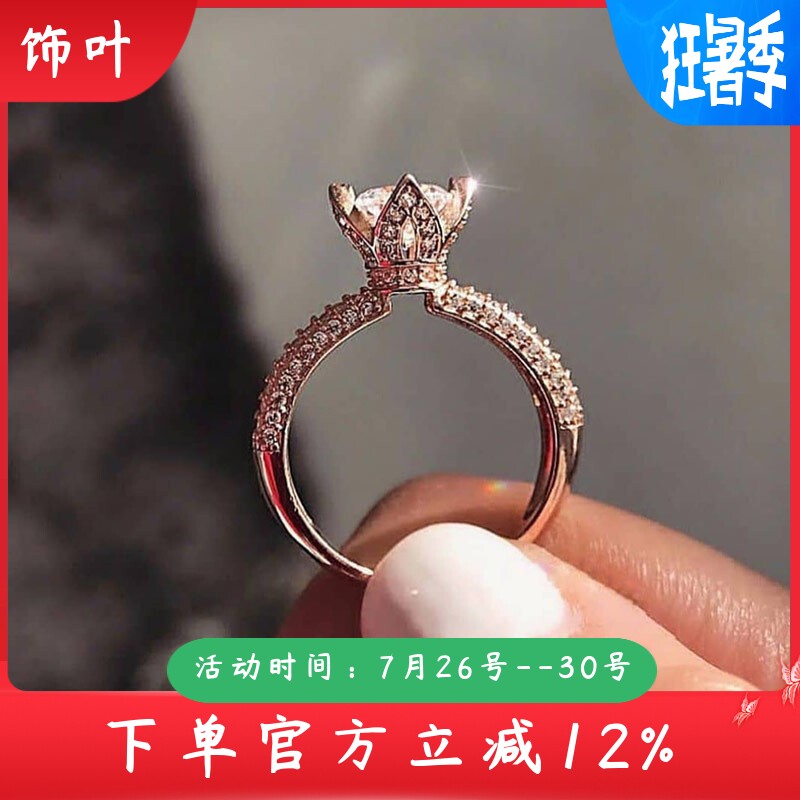 新款时尚豪华配饰四爪克拉婚戒群