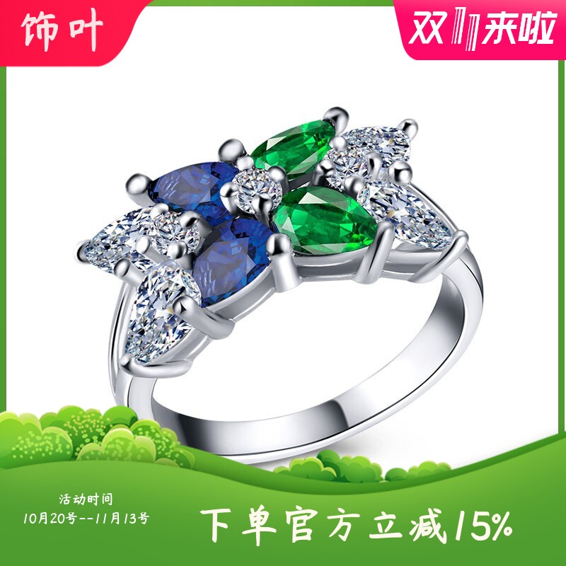 新款热销配饰欧美三色花卉形锆石