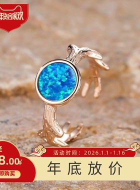 新款跨境时尚通勤白金边镶澳宝圆澳宝树枝开口戒指