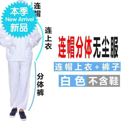 2020新货工厂衣服喷g粉工作服连体服蓝色男士全身灰尘汽车漆车间/