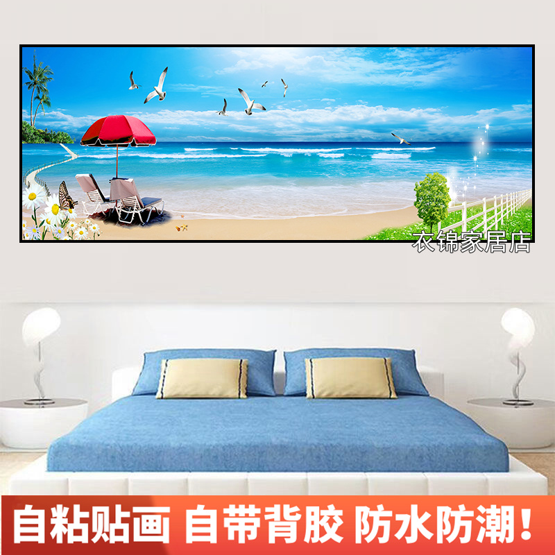 自粘山水画墙纸贴画客厅装饰画现代简约卧室墙画北欧壁画床头贴纸图片