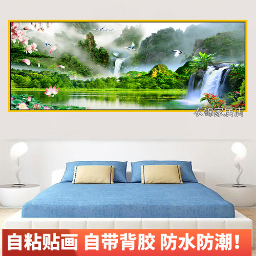 自粘贴画山水画卧室床头装饰现代简约风景画客厅房间墙贴酒店壁画