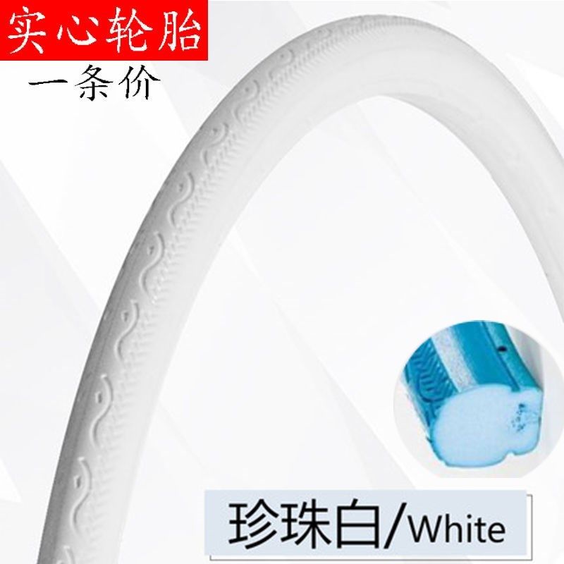 学生自行车轮胎死飞26寸变速细胎双碟刹实心胎24寸3d沙滩|ruв категории велосипед/езда оборудования/запасных частей, велосипед нулевой/аксессуары, велосипедная шина - от Buy2taobao.com для оказания профессиональной услуги покупки агента Taobao