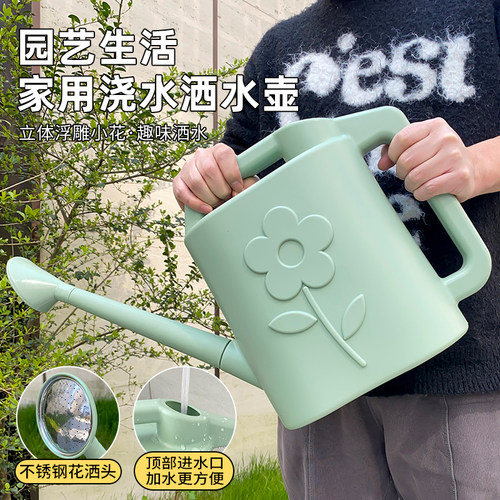 加厚7.5升浇花水壶带不锈钢喷头