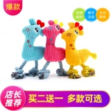 PET Products Dog Teddy VIP Bin Bin Puppies щенки измельчающих зубы, кусание, плюшевые игрушки