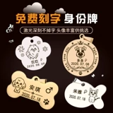 Металлический колокольчик, защитный чокер, домашний питомец, делается под заказ, кот