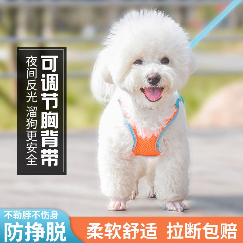 背心式狗狗牵引绳狗绳小型犬透气