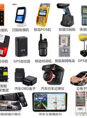 gps定位售后卡欧创途强伴车星爱卡生活车联星手机查车安全充值