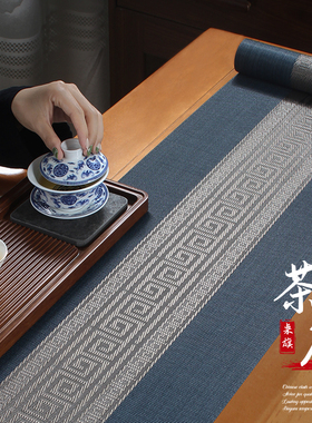 茶席桌旗中式新中式禅意茶桌布茶旗轻奢高端防水茶台茶几茶具配件