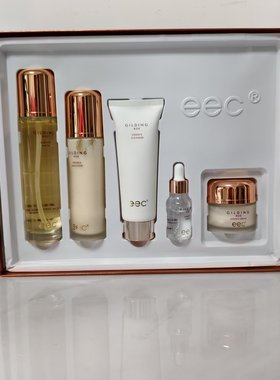 EEC鎏金鱼子精华保湿五件护肤套装抗衰修复紧致收缩毛孔官方正品