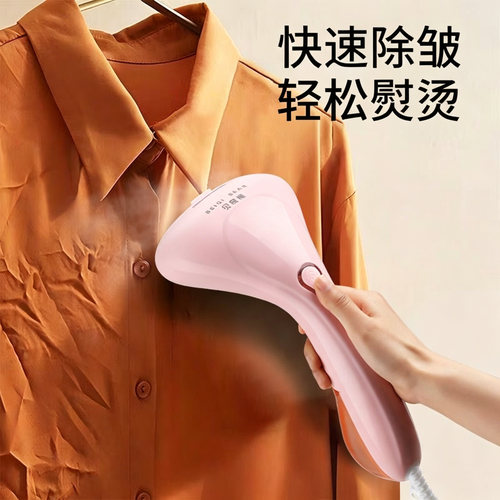 蒸汽熨斗家用小型手持挂烫机机
