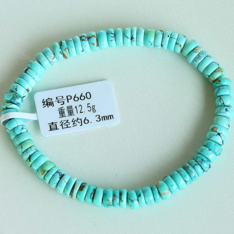 여성용 천연 청록색 팔찌 비즈 오리지널 미네랄 SHIYAN HUBEI 비즈 스페이서 보석 선물 항목 1개 사진 1개 포함