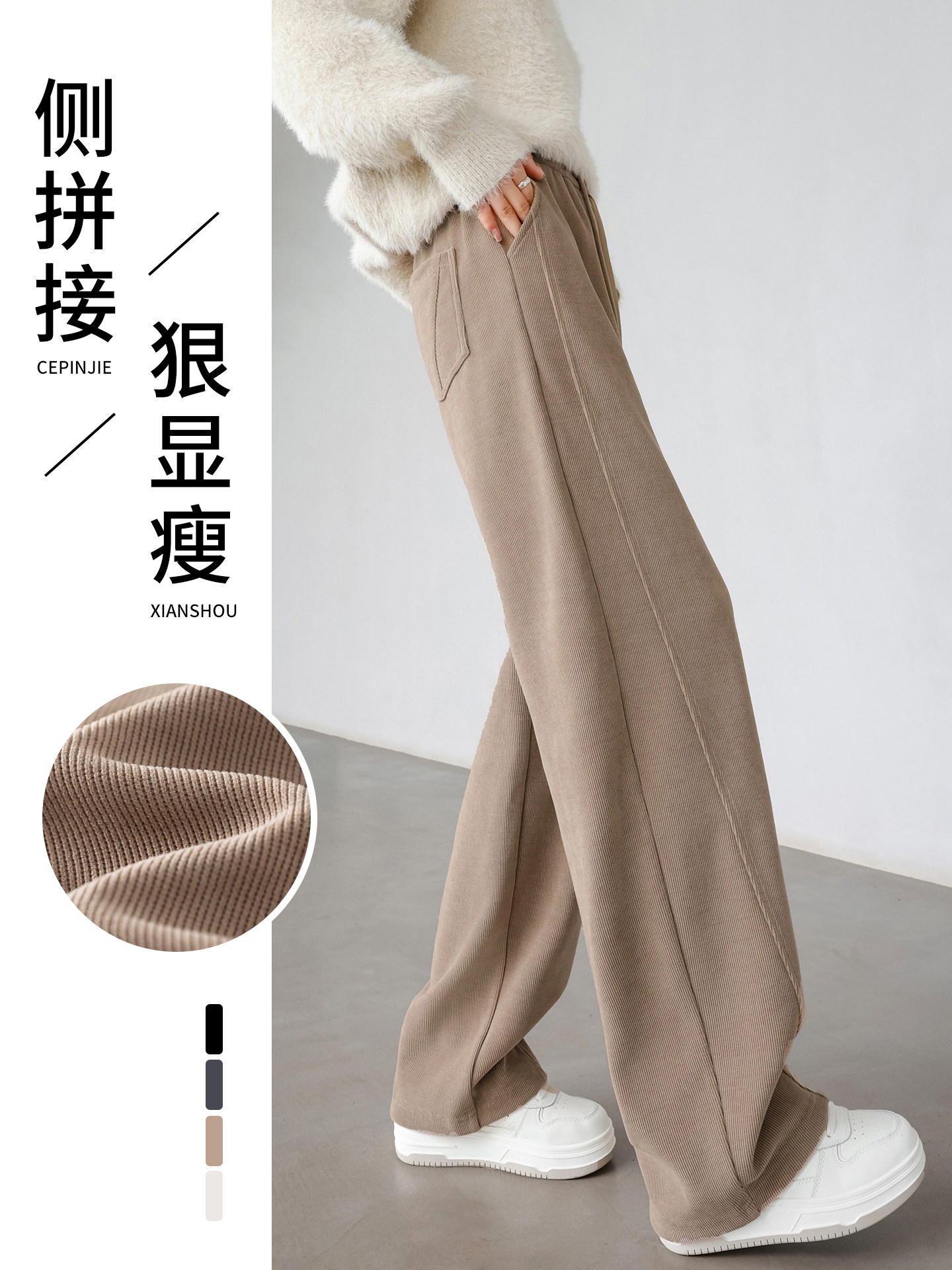 窄版阔腿裤2025新款女春秋咖色弯刀裤休闲香蕉镰刀裤直筒运动卫裤