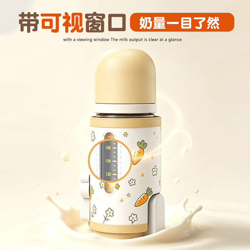 适用贝亲世喜赫根奶瓶加热保温套图片