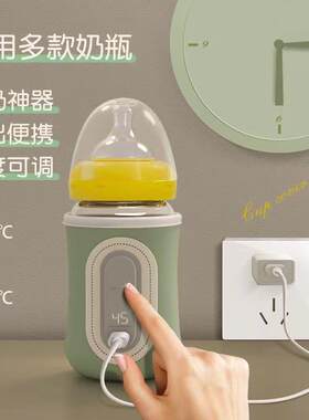 某亲奶瓶保温套便携式外出usb