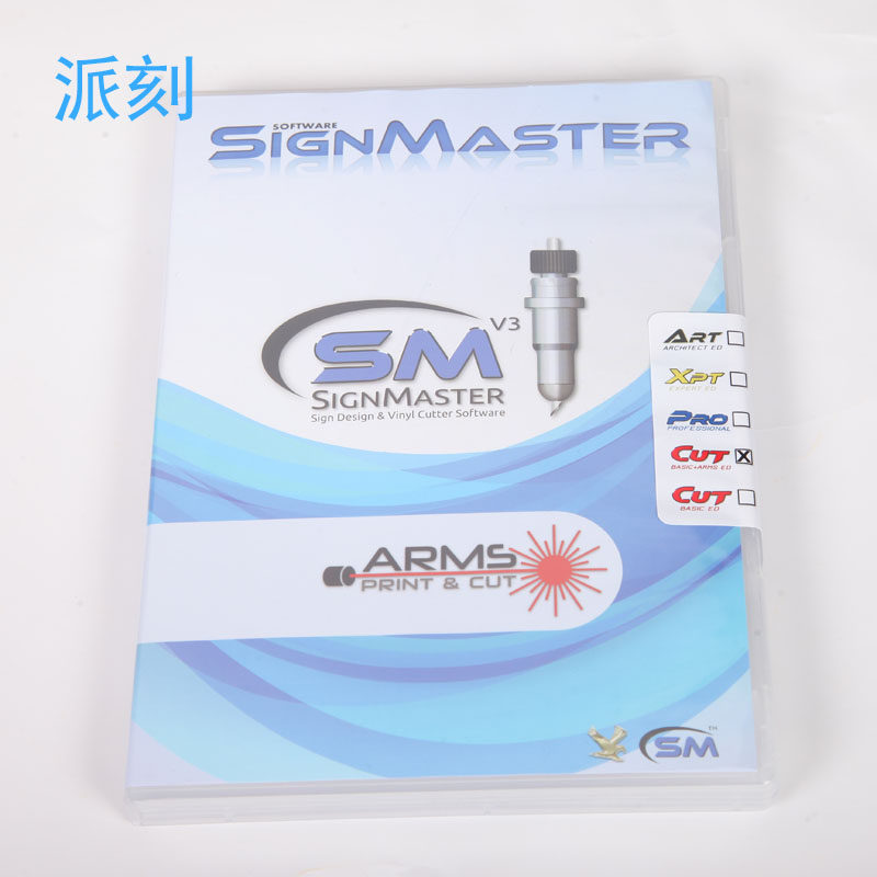 parakito派刻刻字机软件 SignMaster 刻字机专用轮廓定位巡边软件自动生成切割轮廓线