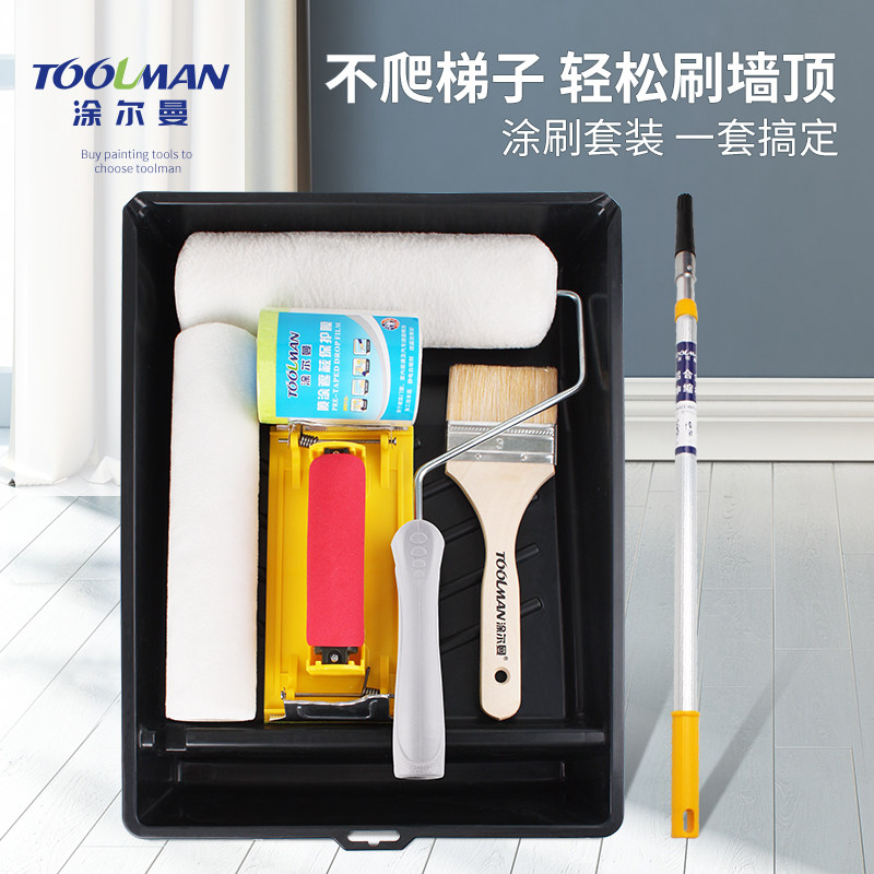 刷漆刷墙工具神器油漆刷乳胶漆滚筒刷伸缩杆涂料超细纤维滚筒刷子