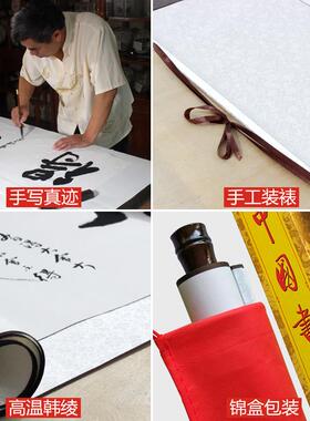 天道酬勤字画卷轴真迹名人手写书法作品定制毛笔字挂画客厅装饰画