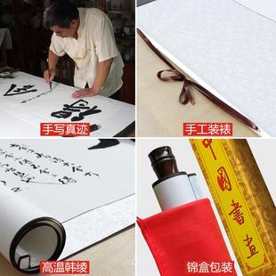 天道酬勤字画卷轴真迹名人手写书法作品定制毛笔字挂画客厅装饰画