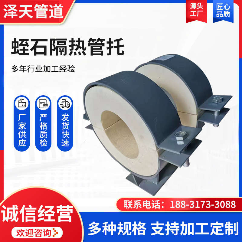 聚氨酯保温管托蛭石隔热管托指向固定镀锌保冷保温管托蒸汽管托