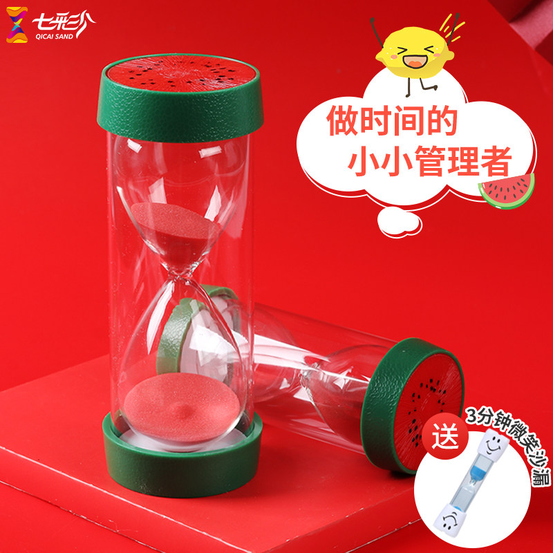 儿童沙漏计时器可爱防摔5/10/30分钟半小时卡通时间礼物学习自律