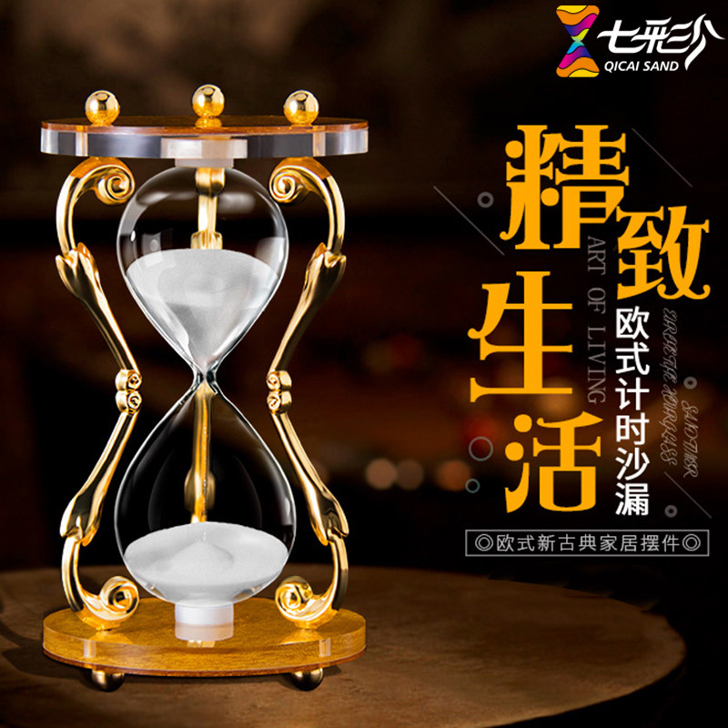 沙漏计时器30分钟轻奢小摆件创意复古办公室桌面家居饰品新年礼物