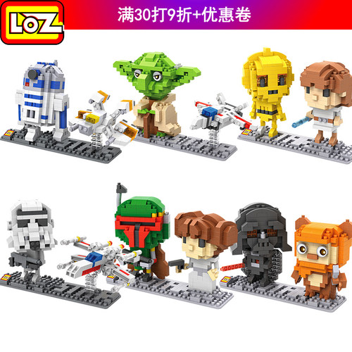 LOZ复仇英雄联盟钻石积木玩具