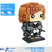 LOZ 盒况好当不保证运输盒子压损 停产 1420 黑寡妇