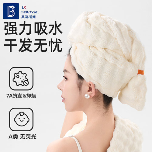 干发帽超强吸水速干浴发帽