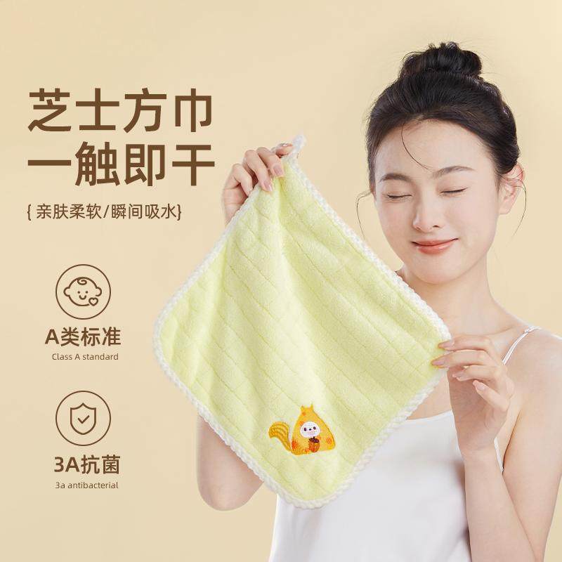 【两条装A类】擦手毛巾挂式高颜值可爱吸水速干不掉毛家用小方巾,居家布艺,手巾/手帕,淘宝优惠券,粉丝福利购,淘宝优惠卷