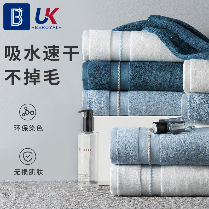 竹纤维毛巾男洗脸家用高端五星级酒店比全棉纯棉柔软吸水不掉毛厚