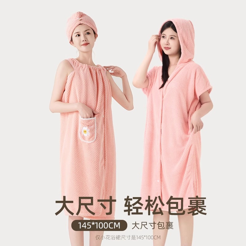 浴巾可穿式可裹2025新款比全棉纯棉速干成人大人家用洗澡浴袍女款