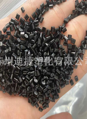 PMMA/ASA合金塑料黑色镜面高光耐寒耐候 抗刮花新能源汽车用材料